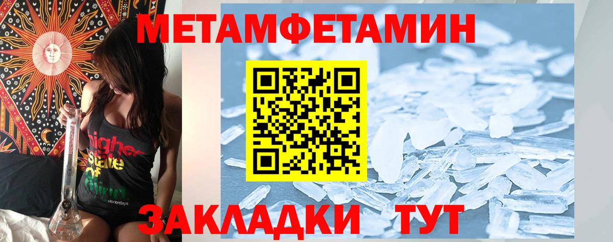 АМФЕТАМИН 97%  Amphetamine  Урюпинск  Вход с VPN 