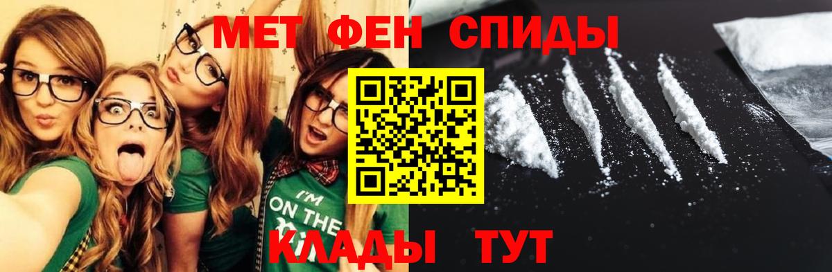 Амфетамин VHQ Урюпинск