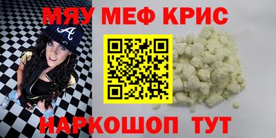 кокаин VHQ Новозыбков