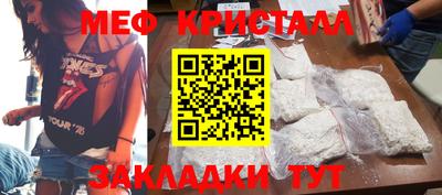 кокаин VHQ Новозыбков