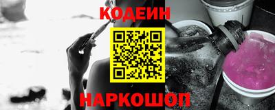 кокаин VHQ Новозыбков