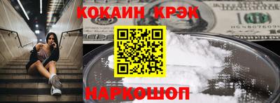 стафф Новодвинск