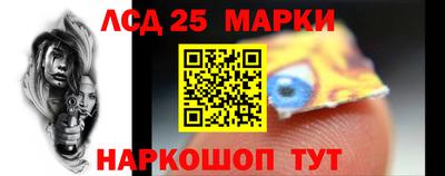стафф Новодвинск