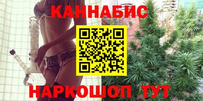 ГАЛЛЮЦИНОГЕННЫЕ ГРИБЫ Новокубанск