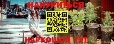 кокаин VHQ Новозыбков