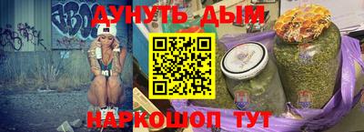 герыч Обь