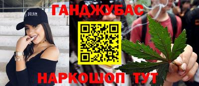 герыч Обь