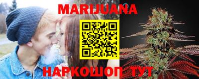 ГАЛЛЮЦИНОГЕННЫЕ ГРИБЫ Новокубанск