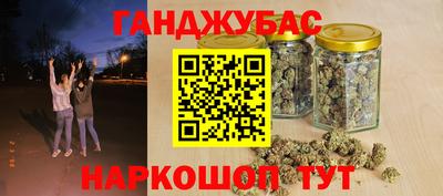 ГАЛЛЮЦИНОГЕННЫЕ ГРИБЫ Новокубанск