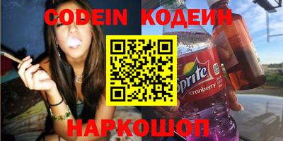стафф Новодвинск