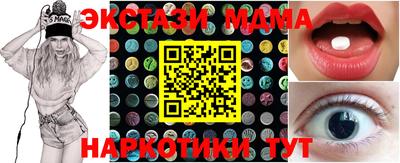 стафф Новодвинск
