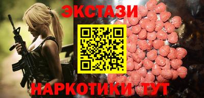 кокаин VHQ Новозыбков