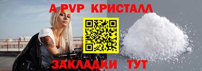 ГАЛЛЮЦИНОГЕННЫЕ ГРИБЫ Новокубанск