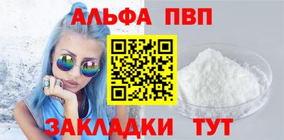 стафф Новодвинск