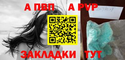 стафф Новодвинск