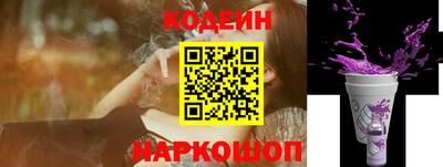 стафф Новодвинск