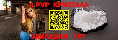 ГАЛЛЮЦИНОГЕННЫЕ ГРИБЫ Новокубанск