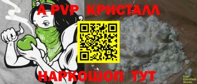 кокаин VHQ Новозыбков