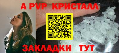 герыч Обь