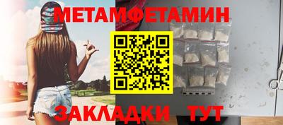 кокаин VHQ Новозыбков