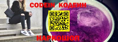 стафф Новодвинск
