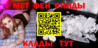 ГАЛЛЮЦИНОГЕННЫЕ ГРИБЫ Новокубанск