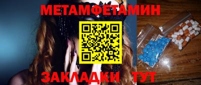 ГАЛЛЮЦИНОГЕННЫЕ ГРИБЫ Новокубанск