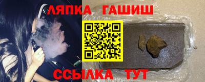 герыч Обь