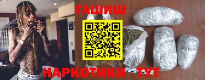 ГАЛЛЮЦИНОГЕННЫЕ ГРИБЫ Новокубанск