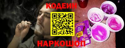 стафф Новодвинск