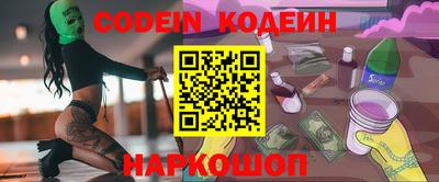 герыч Обь
