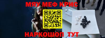 mix Обнинск