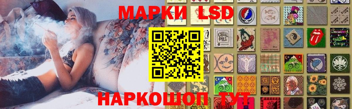LSD-25 экстази ecstasy Урюпинск
