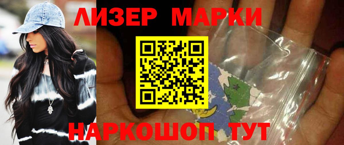 Лсд 25 экстази кислота  ЛСД экстази кислота  Урюпинск  Вход с VPN 