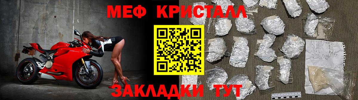 Урюпинск  Мефедрон  Мефедрон мяу мяу  Вход с VPN  Меф  Мефедрон кристаллы 