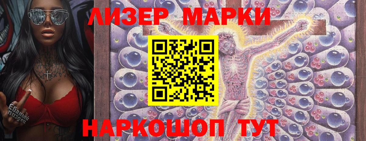 Конопля Урюпинск