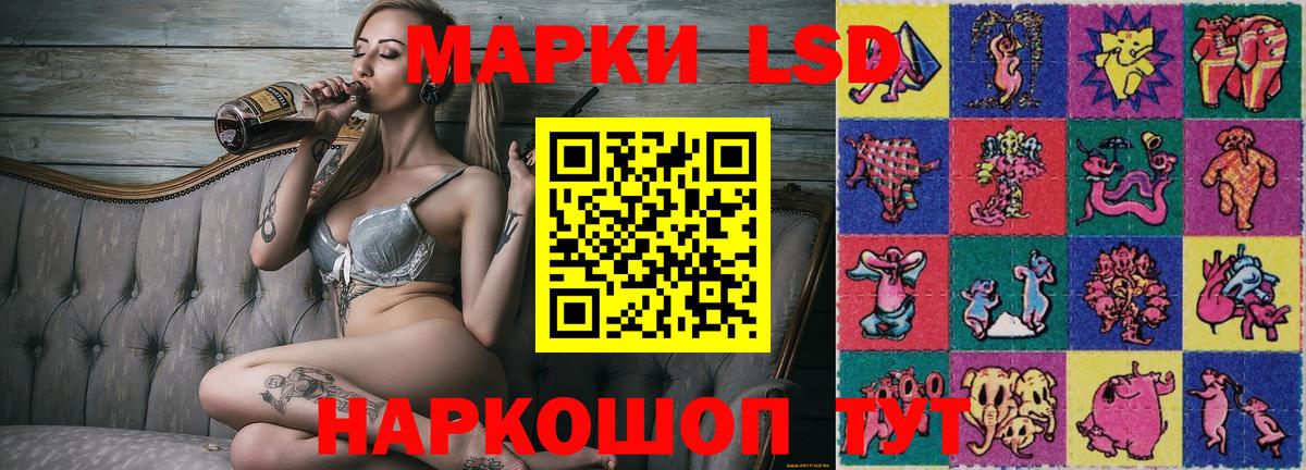Марки 25I-NBOMe  Вход с VPN  Урюпинск  Марки NBOMe 1500мкг 
