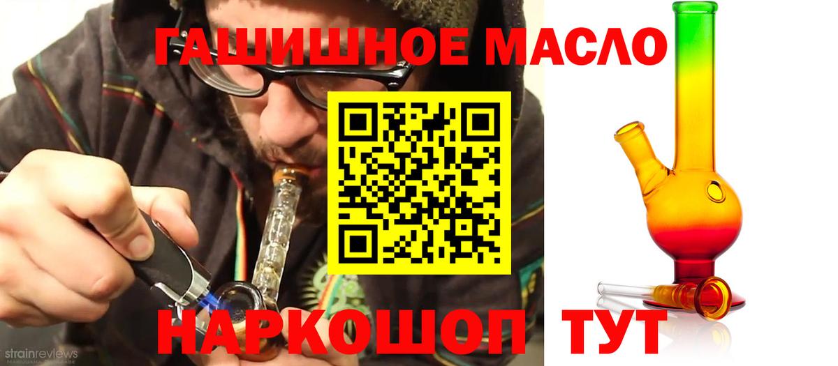 Дистиллят ТГК вейп Урюпинск