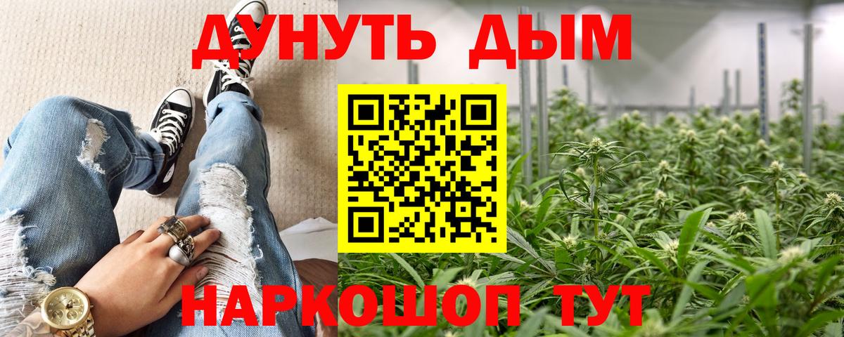 Урюпинск  Марихуана индика  МАРИХУАНА план  Вход с VPN  МАРИХУАНА марихуана 